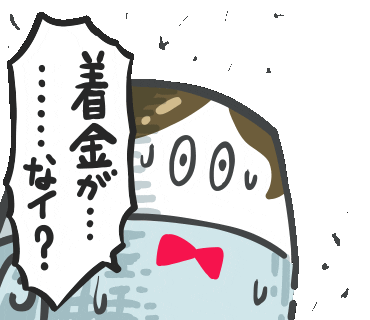 スタートアップロボの日常 Sticker by SU_Robots