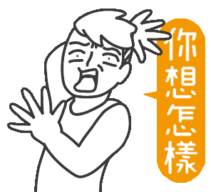 taiwan jiejie Sticker by jiejie&unclecat