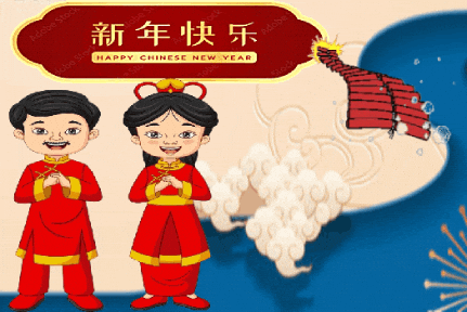 Chinese New Year GIF