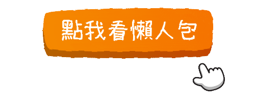 FuntimeTW giphyupload click touch funtime Sticker
