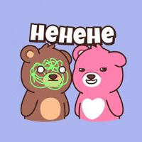 Teddy Bear Lol GIF by BEARISH