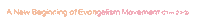 Antioch Sticker