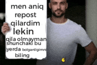 Reel Repost GIF