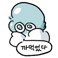 kwonwoon 챌린지 어 히 권운 Sticker