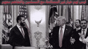 Syria Damascus GIF