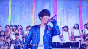i love you japan GIF
