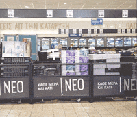 Lidl_Hellas fun shopping lidl offers GIF
