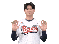 Baseball Sticker by doosanbears