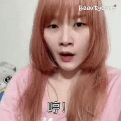 lili21316 angry hate 生氣 snort GIF