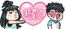 Lemon Jun Sticker by Jin