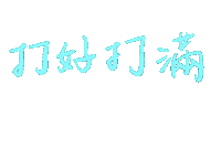 Vaccine Sticker
