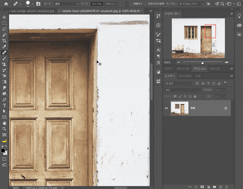 photoshopvip giphyupload GIF