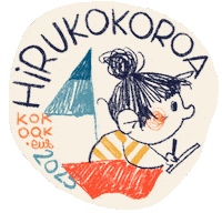 Swim Euskara Sticker by KOKOAK Eider Eibar