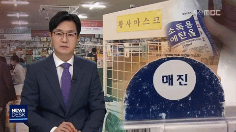 majorworld giphygifmaker GIF