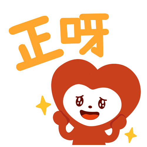 ilovemama love christmas baby nice Sticker
