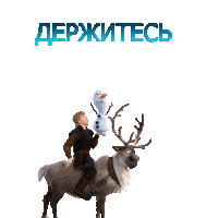 Frozen2 Sticker by Walt Disney Studios