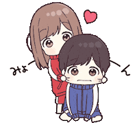 Heart Love Sticker by jerseycouple