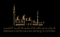 Abu Dhabi Prayer GIF by SZGMC UAE