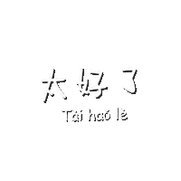 China Acca Sticker by chinoargentina