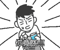 jiejie Sticker by jiejie&unclecat