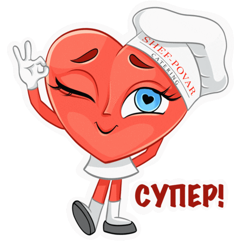 Heart Catering Sticker by shefpovar