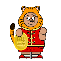 Wishing Year Of The Tiger Sticker by Meme World of Max Bear