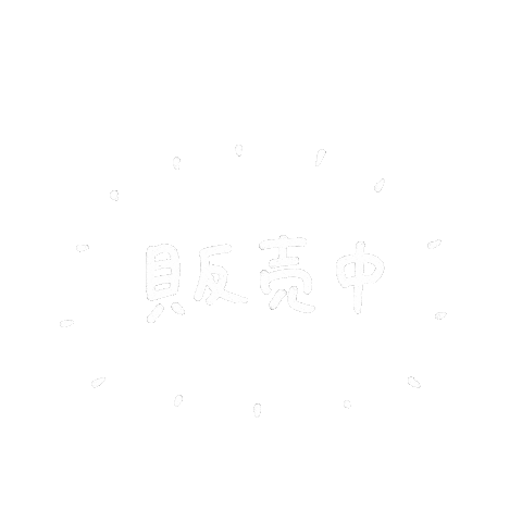 あやたまこ Sticker