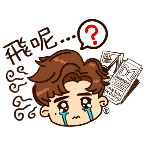 Sad Cry Sticker