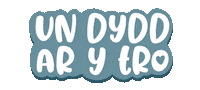 Cardiau Mwydro Sticker