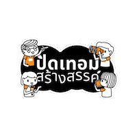happyschoolbreak hsb happyschoolbreak Sticker