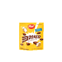 포스트 Sticker by post__cereal