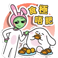 Chinese New Year Rabbit Sticker