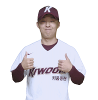 정현민 Sticker by Kiwoom Heroes Baseball Club