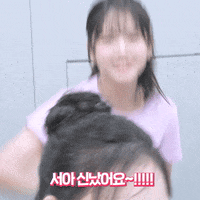 Happy K Pop GIF