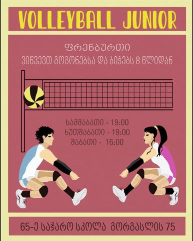 smartfishacademy giphyupload GIF