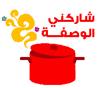 Ramadan Kareem Sticker by Vodafone Oman