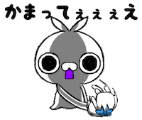 Rabbit Lineスタンプ Sticker by クレイジー闇うさぎ