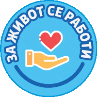 Makedonija Македонија Sticker by KoronavirusMK