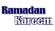 Ramadan Kareem Sticker by OpticalArtInc.