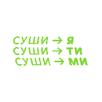 sushiya_ua sushi суши sushiya сушия Sticker