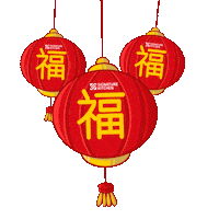 Chinese New Year Mouse Sticker by Signature Kitchen Official