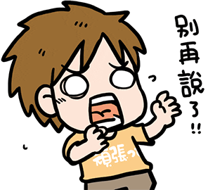 Fight 加油 Sticker by off60