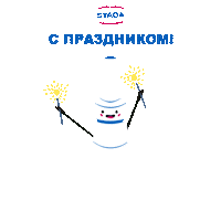 Gift Поздравляю Sticker by stadaru
