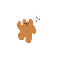 misammisam45 dance dancing coffee bear GIF