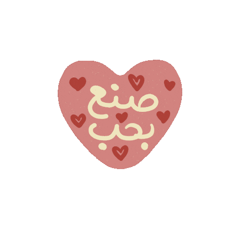 Post Share Sticker