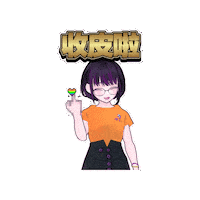 Mad Sticker