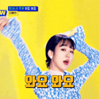 Come On GIF