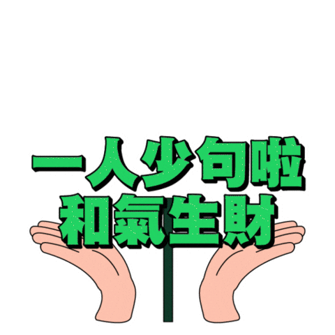 kwanmooncny giphyupload cny whatsapp chinesenewyear Sticker