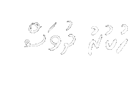 Friday Maldives Sticker