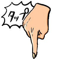 Finger 指 Sticker